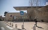 View of the US Consulate in Jerusalem's Arnona neighborhood, February 24, 2018. (Yonatan Sindel/Flash90)