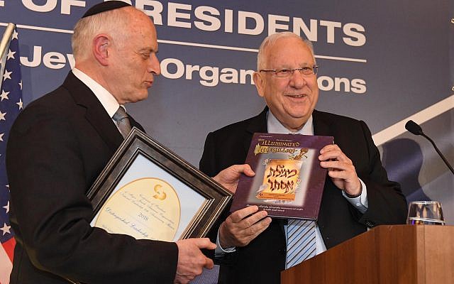 Illustrative. Conference of Presidents of Major American Jewish Organizations CEO Malcolm Hoenlein (l) presents President Reuven Rivlin with a Distinguished Leadership Award and a copy of Megillat Esther – the Book of Esther – in Jerusalem on February 18, 2018. (COP/Avi Hayun) Illustrative. Conference of Presidents of Major American Jewish Organizations CEO Malcolm Hoenlein (l) presents President Reuven Rivlin with a Distinguished Leadership Award and a copy of Megillat Esther – the Book of Esther – in Jerusalem on February 18, 2018. (COP/Avi Hayun)