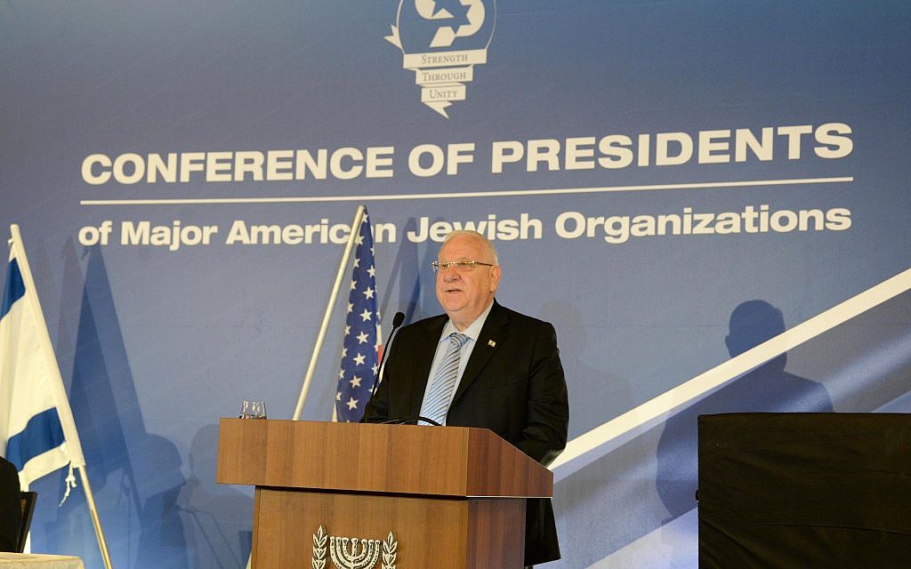 President Reuven Rivlin addresses the opening evening of the Conference of Presidents’ annual Israel Leadership mission on February 18, 2018 (Mark Neiman / GPO)