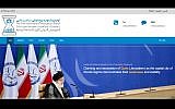 A screenshot of the website of Iran's 'Hourglass Festival' which celebrates Israel's imminent destruction. (Screen capture)