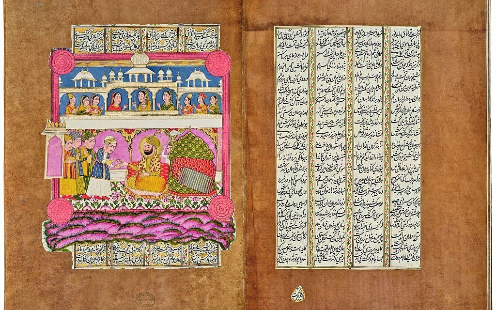 'Iskandar Served Kay Khusraw's Magical Goblet,' India, 17th century, illustrations possibly later (The National Library of Israel/Photograph by Ardon Bar-Hama)
