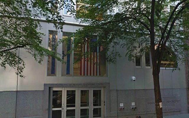 A view of the Ramaz school in New York. (Google Street View via JTA) A view of the Ramaz school in New York. (Google Street View via JTA)