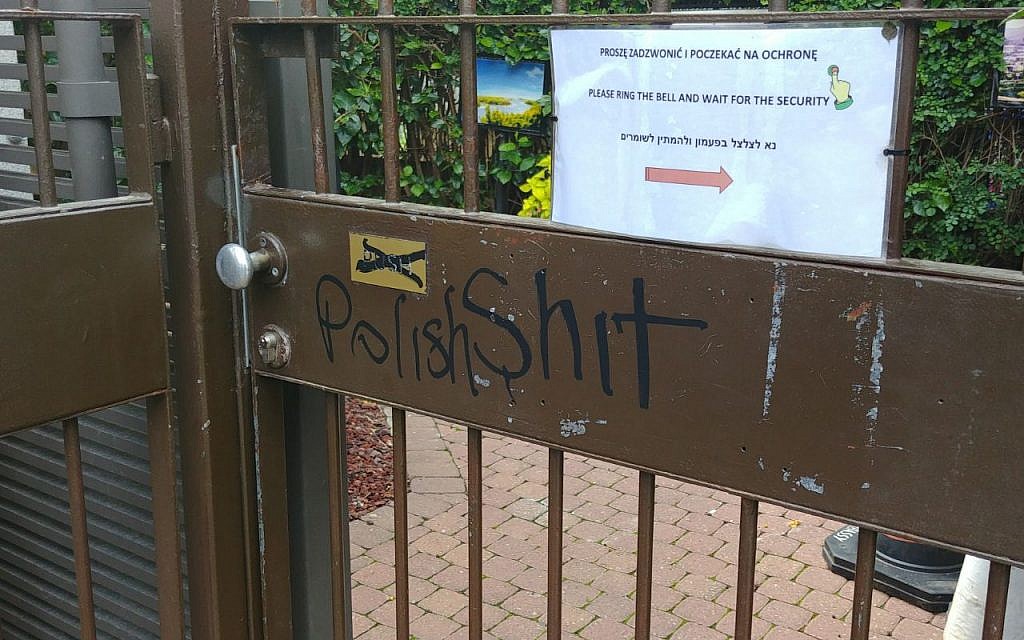 Swastikas and slogans drawn on the gate of the Polish embassy in Tel Aviv, found on February 18, 2018. (Israel Police)