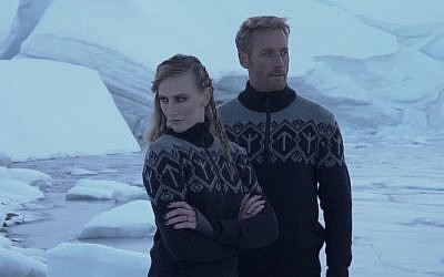 A sweater bearing the ancient Nordic Tyr rune, a symbol recently claimed by Scandinavian neo-Nazis (YouTube)