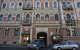 A diplomatic car leaves the US Consulate in Saint Petersburg on March 30, 2018. (AFP/Olga Maltseva)
