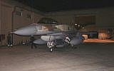 An F-16I fighter jet of the Israeli Air Force's 119th Squadron prepares to take off during an operation to bomb a Syrian nuclear reactor in Deir Ezzor on September 5, 2007. (Israel Defense Forces)
