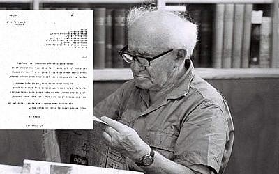 Undated image of late Israeli David Ben-Gurion at his home in Jerusalem. (GPO)