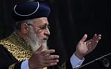 Sephardi Chief Rabbi Yitzhak Yosef attends the cornerstone laying ceremony for Nezer HaTalmud Yeshiva in Beitar Illit on September 19, 2016. (Yaakov Naumi/Flash90)