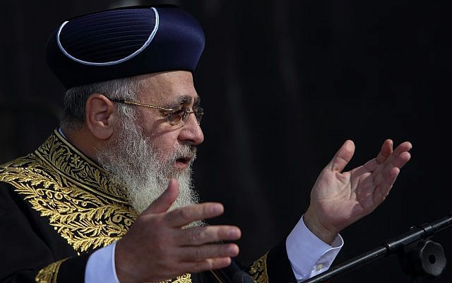 Sephardi Chief Rabbi Yitzhak Yosef attends the cornerstone laying ceremony for Nezer HaTalmud Yeshiva in Beitar Illit on September 19, 2016. (Yaakov Naumi/Flash90) Sephardi Chief Rabbi Yitzhak Yosef attends the cornerstone laying ceremony for Nezer HaTalmud Yeshiva in Beitar Illit on September 19, 2016. (Yaakov Naumi/Flash90)