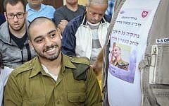 Former IDF soldier Elor Azaria, who was convicted of manslaughter for shooting dead an incapacitated Palestinian assailant in the West Bank city of Hebron, appears before a parole board in the army's Tel Aviv headquarters on March 14, 2018. (Flash90)