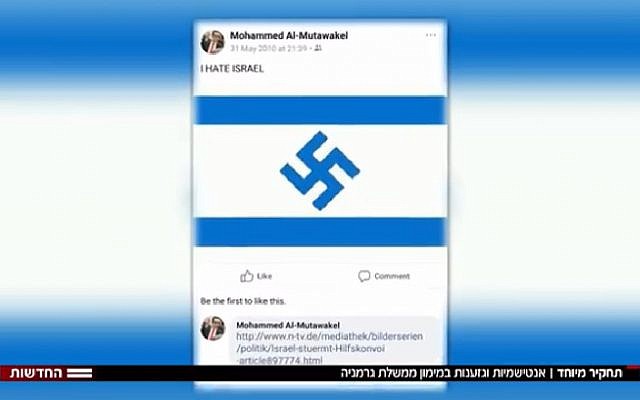 Anti-Semitic Facebook post posted by an employee of German aid organization GIZ. (Screen capture: Hadashot news) Anti-Semitic Facebook post posted by an employee of German aid organization GIZ. (Screen capture: Hadashot news)