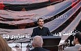 Iraqi Kurdistan Jewish representative Sherzad Mamsani speaks at a Holocaust Memorial Day event on May 5, 2016. (Judit Neurink/Times of Israel)