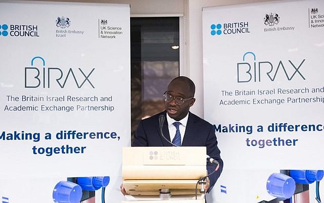 UK's Science Minister Sam Gyimah announcing the launch of BIRAX Ageing on March 6, 2018 (Courtesy) UK's Science Minister Sam Gyimah announcing the launch of BIRAX Ageing on March 6, 2018 (Courtesy)