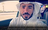 Screen capture from video of Saudi Arabian journalist Loay al-Shareef speaking in Hebrew in a message to Israelis about his country's nuclear ambitions. (Facebook)