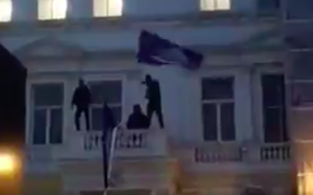 Protesters waving a black flag on the balcony of the Iranian embassy in London on March 9, 2018. (screen capture: Twitter) Protesters waving a black flag on the balcony of the Iranian embassy in London on March 9, 2018. (screen capture: Twitter)
