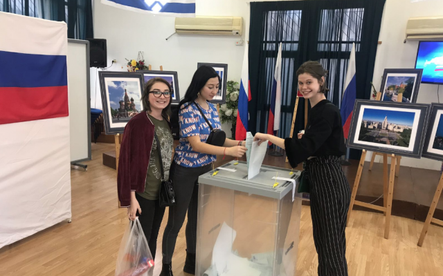Russian citizens living in Israel voting at one of the 14 polling stations across the country, March 2018. (Facebook Embassy of Russia in Israel) Russian citizens living in Israel voting at one of the 14 polling stations across the country, March 2018. (Facebook Embassy of Russia in Israel)