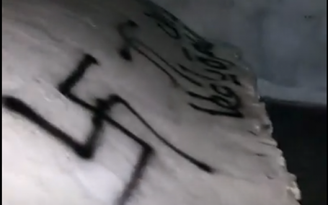A swastika spray-painted on the tomb of Caleb son of Jephunneh, a Jewish holy site in northern West Bank, on March 25, 2018. (Samaria Regional Council) A swastika spray-painted on the tomb of Caleb son of Jephunneh, a Jewish holy site in northern West Bank, on March 25, 2018. (Samaria Regional Council)