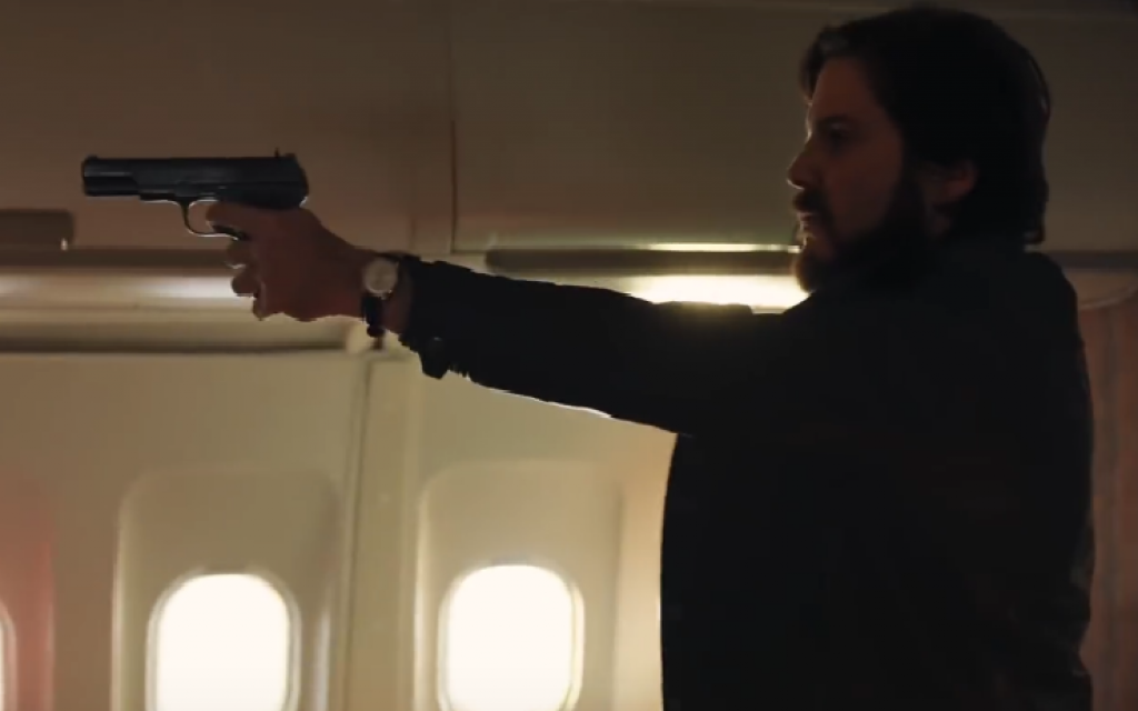 A still from '7 Days in Entebbe.' (YouTube)