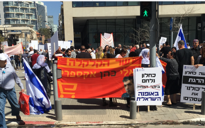 Apparel industry workers and business owners protest in Tel Aviv, March 7, 2018 (Simona Weinglass/Times of Israel)