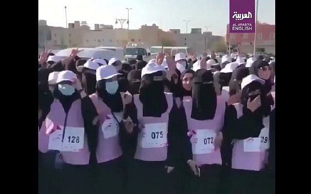 Saudi women race in the country's first women-only mass race on March 3, 2018. (Screen capture: Twitter) Saudi women race in the country's first women-only mass race on March 3, 2018. (Screen capture: Twitter)