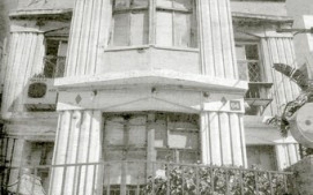 A portion of the Awad House facade, designed by Russian architect Joseph Berlin (Courtesy Villa Rothschild)