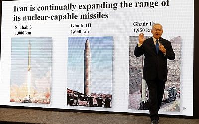 Prime Minister Benjamin Netanyahu gives a speech on files obtained by Israel he says prove Iran lied about its nuclear program, at the Defense Ministry in Tel Aviv, on April 30, 2018. (AFP Photo/Jack Guez)
