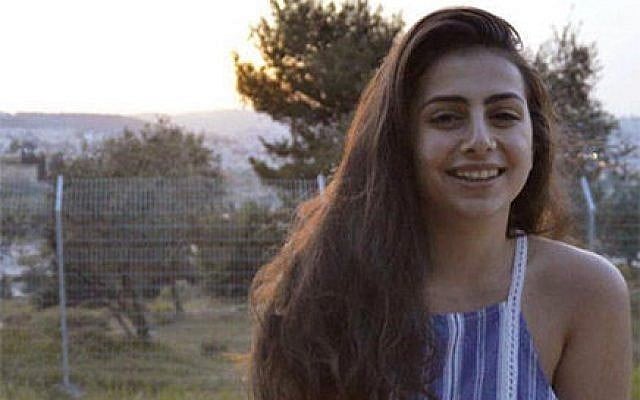 Yael Sadan of Jerusalem, who was killed in a flash flood in the south during a school trip on April 26, 2018. (Facebook)