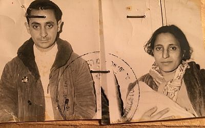 This undated photo made available by David Deri, the director of the documentary series, 'The Ancestral Sin,' shows photographs of Masud Deri, left, and Masud Deritaken the day they immigrated to Israel in March 1963. (Courtesy of David Deri via AP)