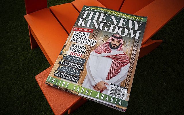 A glossy magazine about Saudi Arabia is photographed in Washington, Monday April 23, 2018. (AP Photo/J. David Ake) A glossy magazine about Saudi Arabia is photographed in Washington, Monday April 23, 2018. (AP Photo/J. David Ake)