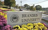 File: A sign marks the entrance of Brandeis University in Waltham, Massachusetts, October 20, 2010. (Josh Reynolds/AP)