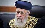 Israel's Sephardi Chief Rabbi Yitzhak Yosef attends the traditional selling of hametz (food containing leavening) of the State of Israel to a non-Jew before the upcoming Passover holiday, on March 29, 2018. (Miriam Alster/Flash90)