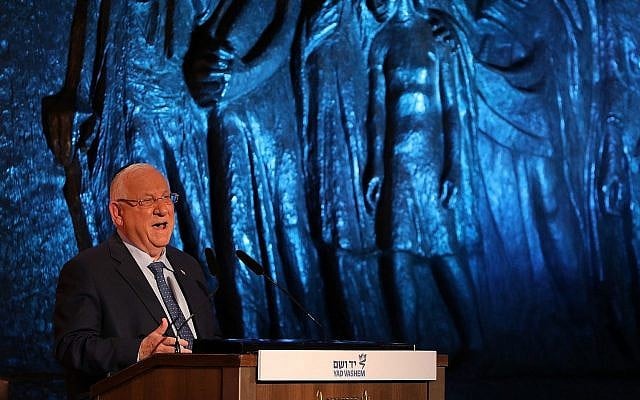 President Reuven Rivlin speaks at the official state ceremony held at the Yad Vashem Holocaust Memorial Museum in Jerusalem marking Holocaust Remembrance Day on April 11, 2018. (Yonatan Sindel/Flash90) President Reuven Rivlin speaks at the official state ceremony held at the Yad Vashem Holocaust Memorial Museum in Jerusalem marking Holocaust Remembrance Day on April 11, 2018. (Yonatan Sindel/Flash90)