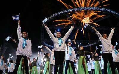 The 70th anniversary Independence Day ceremony at Mount Herzl in Jerusalem, Wednesday, April 18, 2018. (Hadas Parush/Flash90)