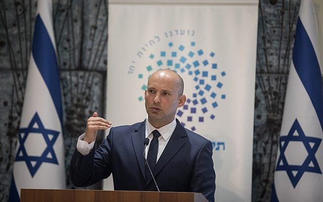 Education Minister Naftali Bennett speaks during the event launching the "Israeli Hope Journey" with educational teams, to deepen the cooperation between the different sectors in Israel, at the President's Residence in Jerusalem, on April 23, 2018. (Hadas Parush/Flash90)