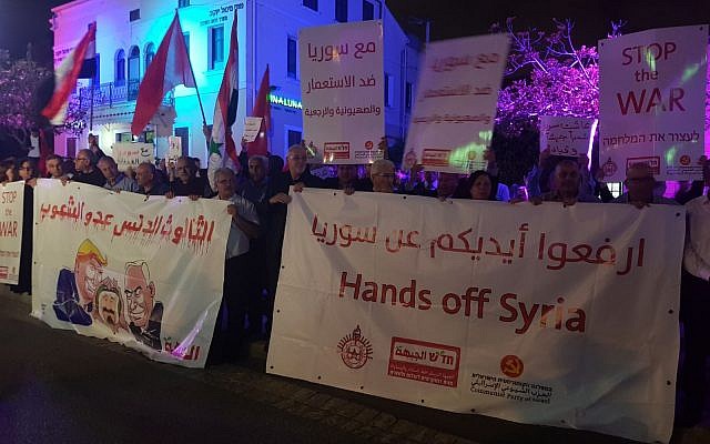 Hadash party activists rally outside the US Consulate in Haifa against the US airstrikes in Syria on April 14, 2018. (Hadash party) Hadash party activists rally outside the US Consulate in Haifa against the US airstrikes in Syria on April 14, 2018. (Hadash party)