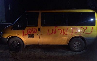 Hebrew graffiti proclaiming 'We'll take our fate into our own hands' daubed on a vehicle in the West Bank Palestinian village of Ramun, April 23, 2018. (Israel Police)