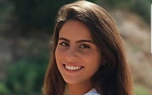 Ella Or of Ma'aleh Adumim, who was killed in a flash flood in the south during a school trip on April 26, 2018. (Facebook)