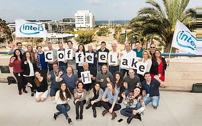 Intel's Haifa-based team led the development of its new line of 8th generation processors, including Intel's "best processor ever" for laptops  (Shlomo Shoham)