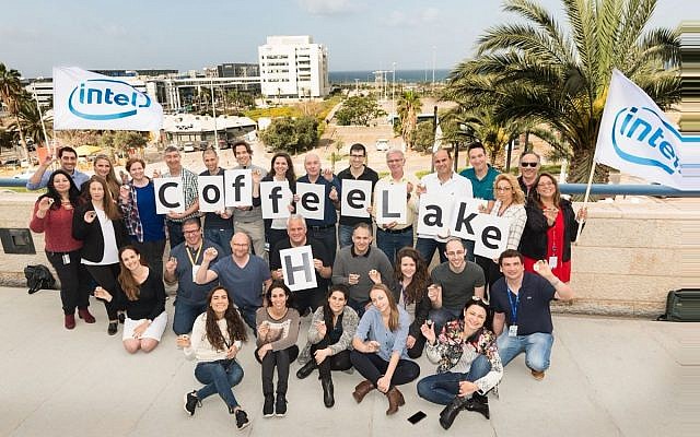 Intel's Haifa-based team led the development of its new line of 8th generation processors, including Intel's "best processor ever" for laptops (Shlomo Shoham) Intel's Haifa-based team led the development of its new line of 8th generation processors, including Intel's "best processor ever" for laptops (Shlomo Shoham)