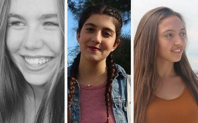 Flood disaster victims to be laid to rest on April 29, 2018, from left to right: Adi Raanan, Gali Balali, Romi Cohen (Courtesy) Flood disaster victims to be laid to rest on April 29, 2018, from left to right: Adi Raanan, Gali Balali, Romi Cohen (Courtesy)