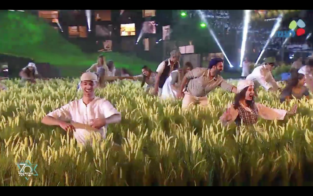 A scene from Israel's opening 70th anniversary celebrations at Mount Herzl in Jerusalem, April 18, 2017 (GPO screenshot)