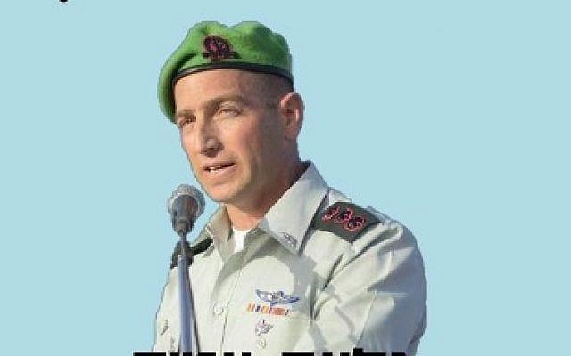 IDF's Samaria Brigade chief Gilad Amit depicted on a flier handed out by far-right activists on April 19, 2018. (Courtesy) IDF's Samaria Brigade chief Gilad Amit depicted on a flier handed out by far-right activists on April 19, 2018. (Courtesy)