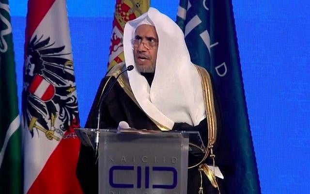 Muslim World League Secretary General, Mohammad Al-Issa speaks on April 6, 2018. (Screen capture/YouTube) Muslim World League Secretary General, Mohammad Al-Issa speaks on April 6, 2018. (Screen capture/YouTube)