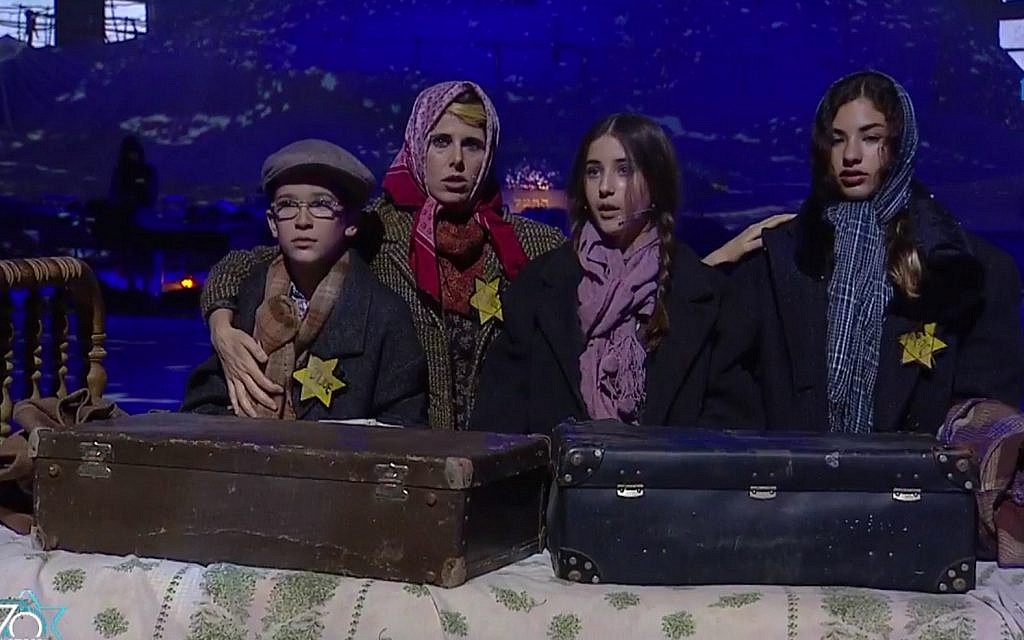 A segment on the Holocaust during the official ceremony marking Israel's transition from Memorial Day to Independence Day in Jerusalem, April 18, 2018 (screen capture: GPO)