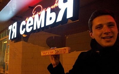 Russian-born Israeli Mikhail Verevskoy who was killed in a suspected anti-Semitic attack in Russia (Facebook)