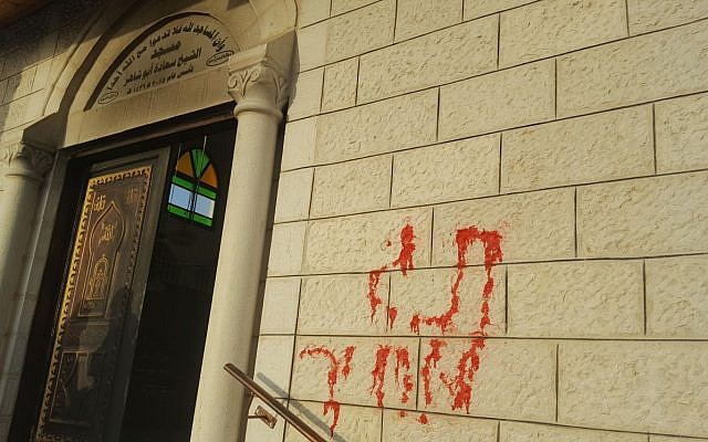 The phrase "price-tag" graffitied on the walls of a mosque in the northern West Bank village of Aqraba, remnants of an apparent hate crime arson attack on April 13, 2018. (Zacharia Sadeh/Rabbis for Human Rights) The phrase "price-tag" graffitied on the walls of a mosque in the northern West Bank village of Aqraba, remnants of an apparent hate crime arson attack on April 13, 2018. (Zacharia Sadeh/Rabbis for Human Rights)
