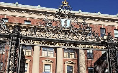 The gates of Barnard College. (Wikipedia/BrillLyle/CC BY)