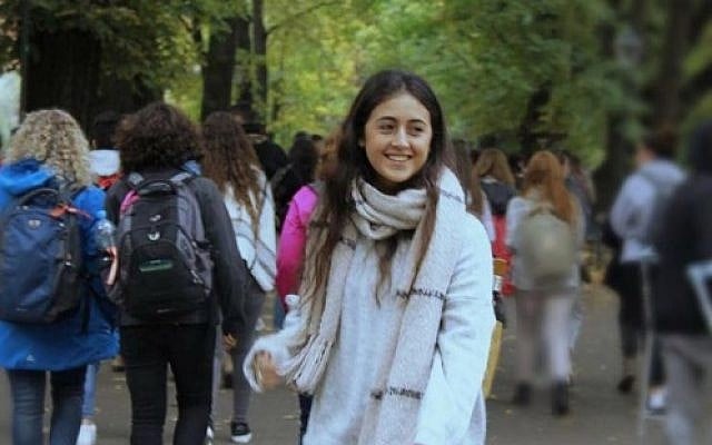 Agam Levy from the central Israeli town of Herut was killed in the flash flood disaster in southern Israel on April 26,  2018 (Facebook)