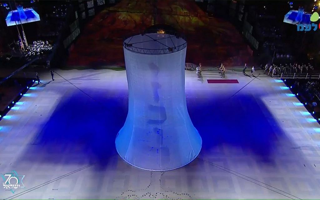 A scene from Israel's opening 70th anniversary celebrations at Mount Herzl in Jerusalem, April 18, 2017 (GPO screenshot)