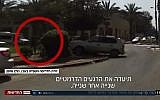 In this still from video, Malak Asadi can be seen driving his car towards a soldier in a car-ramming attack in Acre on March 4, 2018. (Screen capture: Hadashot news)